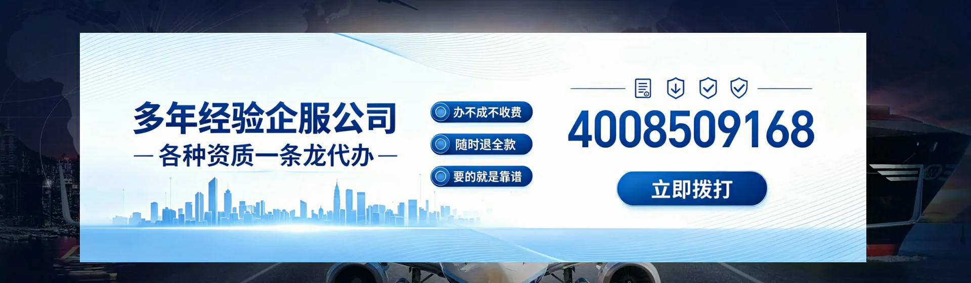 洛阳分站首页横幅