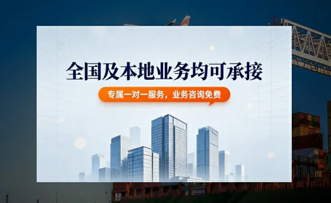 本地代办