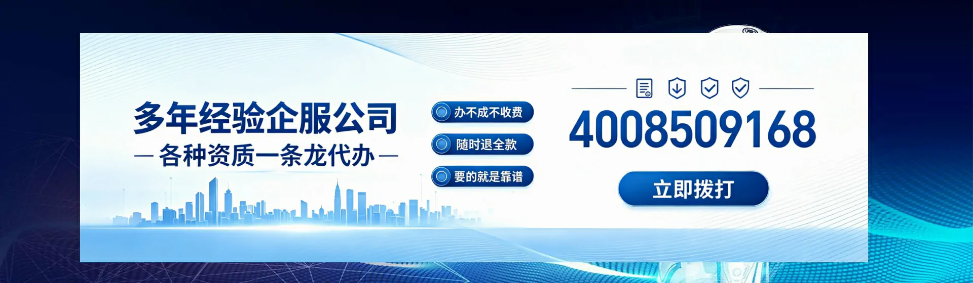 洛阳分站首页横幅