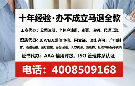 为什么必须办理EDI<a href='https://www.lihengelec.com/ '>增值电信许可证</a>?