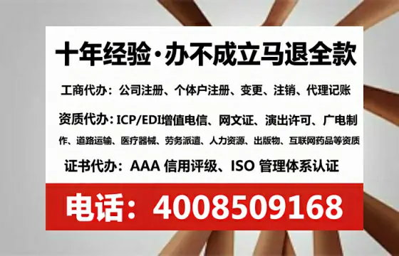 洛阳办理<a href='https://www.lihengelec.com/ '>网络文化经营许可证</a>的用处、流程与实用经验分享
