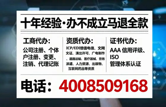 洛阳<a href='https://www.lihengelec.com/ '>广电短剧三件套</a>办理全解析:用途、流程、费用及高效办理指南