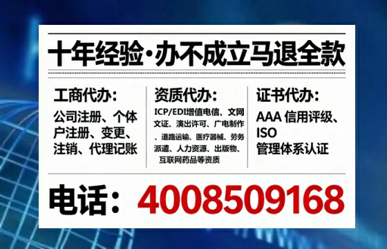 洛阳办理<a href='https://www.lihengelec.com/ '>互联网药品许可证</a>的实用价值与全流程实操经验分享