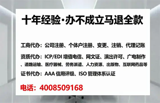 洛阳办理SP、IDC、ISP、CDN、呼叫中心、VPN电信经营许可证的全攻略：真实经历与深度分享