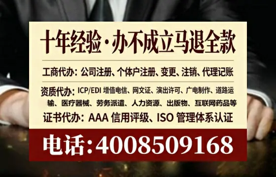洛阳<a href='https://www.lihengelec.com/ '>公司注册</a>全流程解析:从申请到落地的实战经验分享