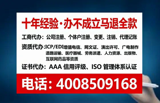 洛阳<a href='https://www.lihengelec.com/ '>公司注册</a>全流程解析:从申请到落地的实战经验分享