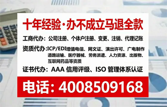 洛阳办理广播电视节目制作许可证的用处、流程与实用经验分享