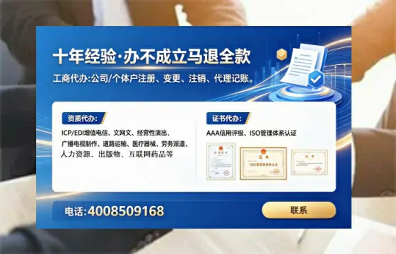洛阳<a href='https://www.lihengelec.com/ '>公司注销</a>全流程解析:从准备到完结的实战经验分享