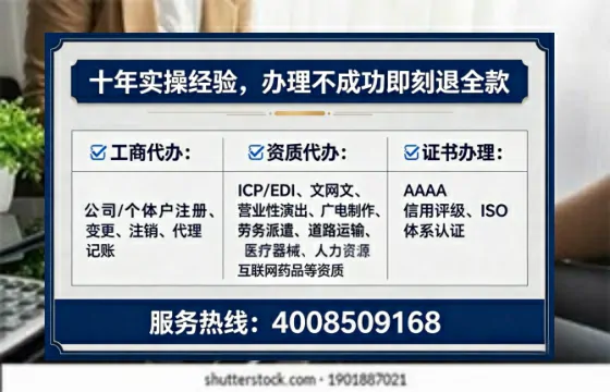 洛阳办理<a href='https://www.lihengelec.com/ '>互联网药品许可证</a>的实用价值与全流程实操经验分享