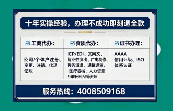 洛阳办理ICP<a href='https://www.lihengelec.com/ '>增值电信许可证</a>的用途、流程与费用详解