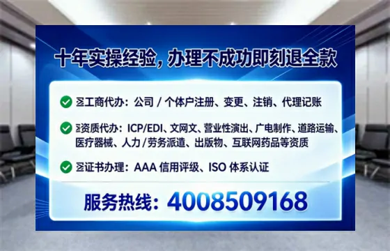 洛阳个体户注销全流程详解:我的亲身经历与避坑指南
