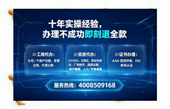 洛阳<a href='https://www.lihengelec.com/ '>公司注销</a>全流程解析:从准备到完结的实战经验分享