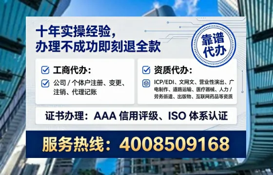 洛阳办理SP、IDC、ISP、CDN、呼叫中心、VPN电信经营许可证的全攻略：真实经历与深度分享