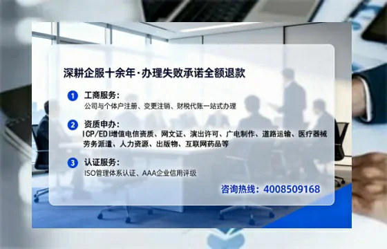 洛阳个体户注销全流程详解:我的亲身经历与避坑指南