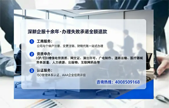 洛阳办理ICP<a href='https://www.lihengelec.com/ '>增值电信许可证</a>的用途、流程与费用详解