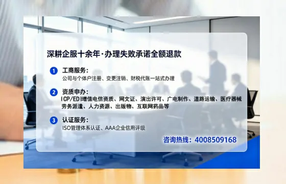 洛阳办理<a href='https://www.lihengelec.com/ '>医疗器械三类经营许可证</a>的实操指南:从必要性到高效落地