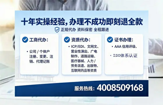 为什么必须办理EDI<a href='https://www.lihengelec.com/ '>增值电信许可证</a>?