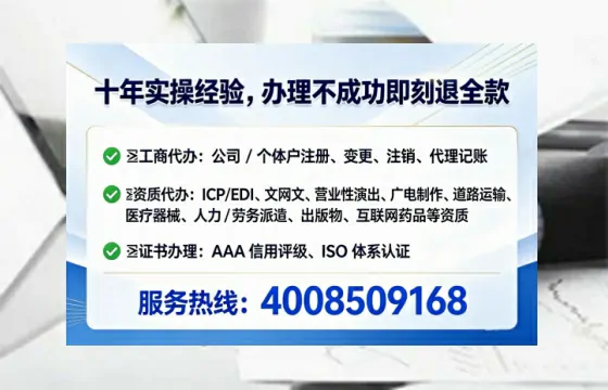 洛阳办理<a href='https://www.lihengelec.com/  '>医疗器械网络销售备案</a>：我的亲身经历与实用指南