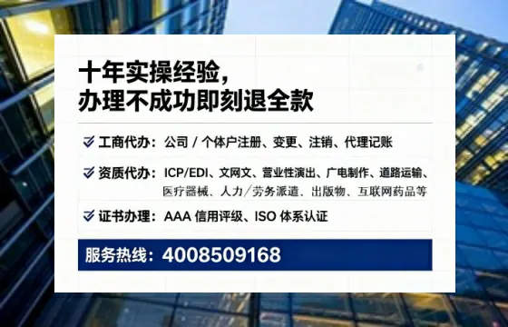 洛阳办理<a href='https://www.lihengelec.com/ '>食品经营许可证</a>的实用指南:从必要性到高效代办全解析